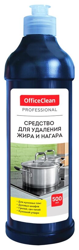 Средство чистящее OfficeClean "Professional Антижир" гель, 500мл