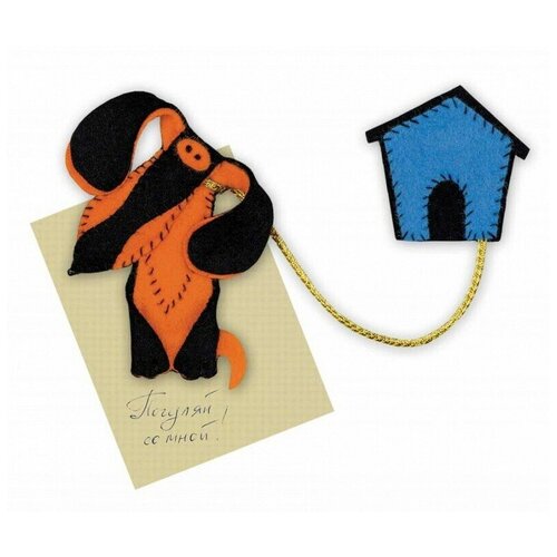 фото Набор для вышивания "риолис" "магнит "погуляй со мной" вышивка 8х8 см