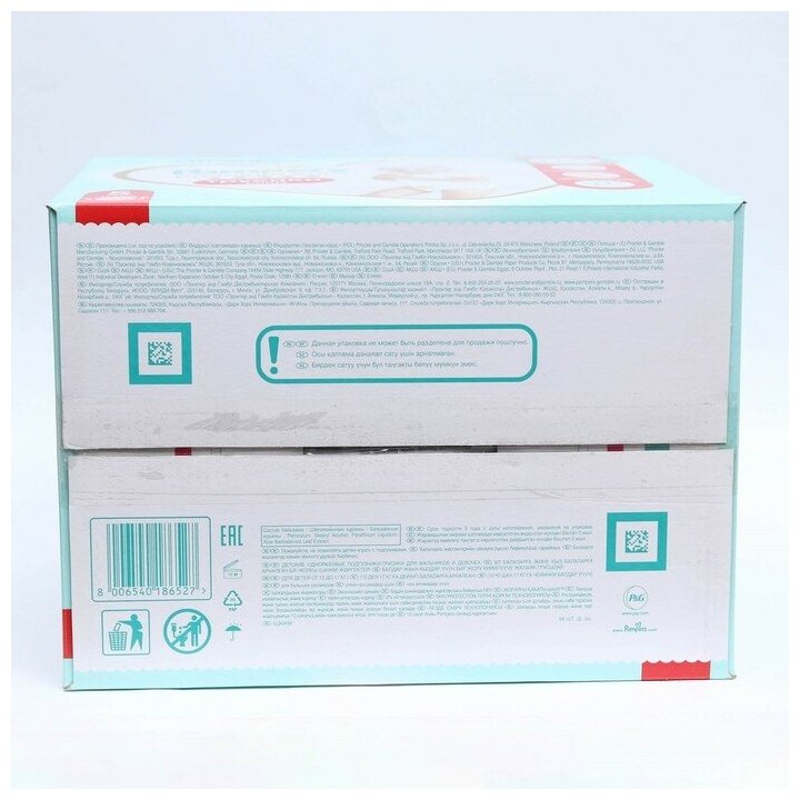 Подгузники-трусики Pampers Premium Care Pants Junior 5 (12-17кг), 68шт. - фото №17