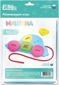 Шнуровка El'BascoToys "Машина" , 01-012