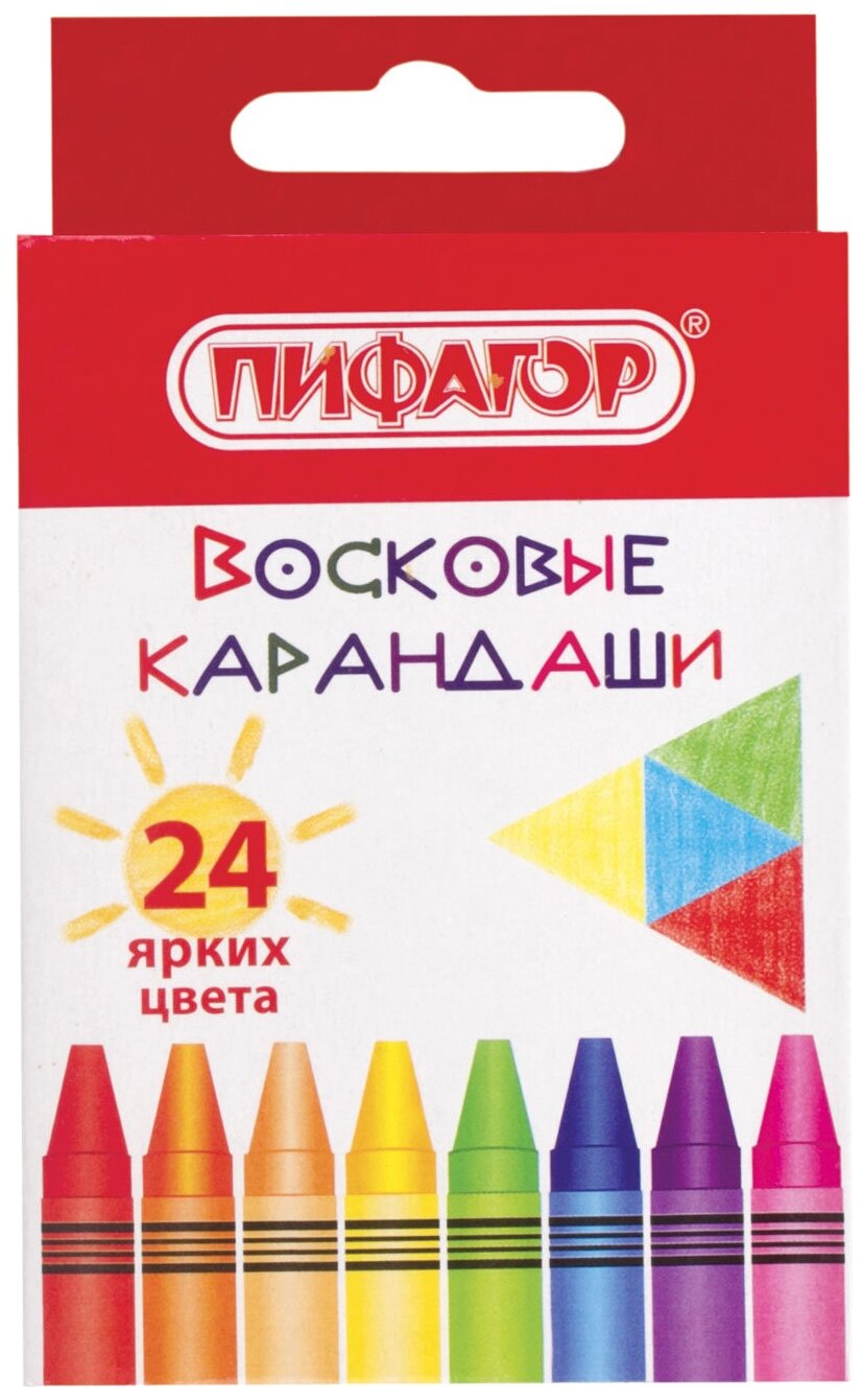 Пифагор Восковые карандаши Солнышко 24 шт.