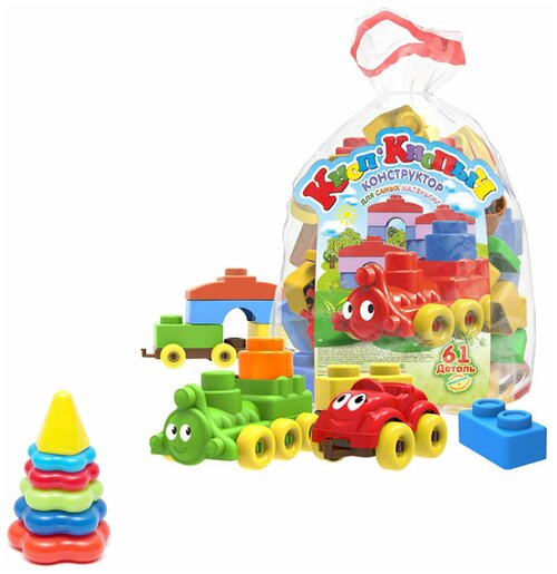 Развивающие игрушки для малышей набор Пирамидка детская малая + Конструктор 