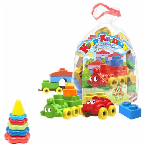 Развивающие игрушки для малышей набор Пирамидка детская малая + Конструктор Кноп-Кнопыч 61 дет.