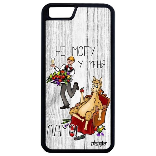 фото Противоударный чехол на смартфон // iphone 6 plus // "не могу - у меня лама!" комикс шутка, utaupia, светло- серый