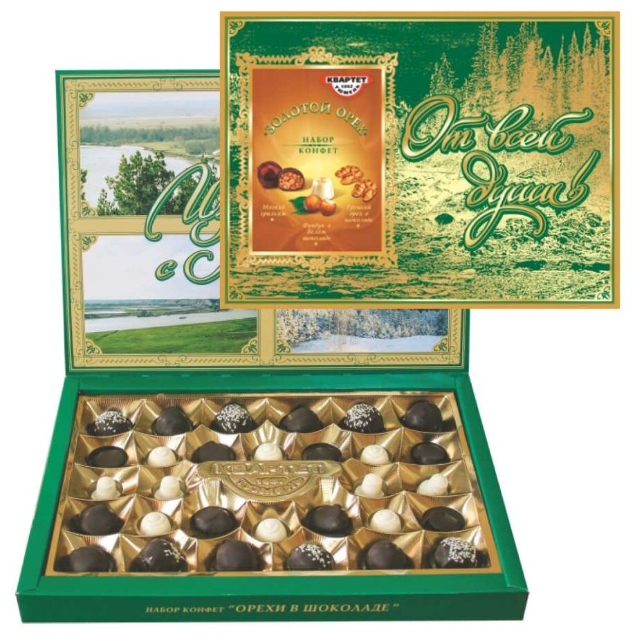 Квартет Набор конфет Орехи в шоколаде «Золотой орех», 400 г - фотография № 2