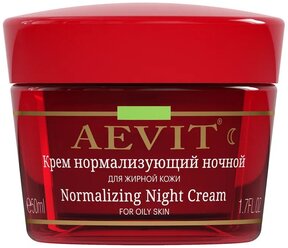 Aevit by Librederm крем нормализующий ночной для жирной кожи лица, 50 мл