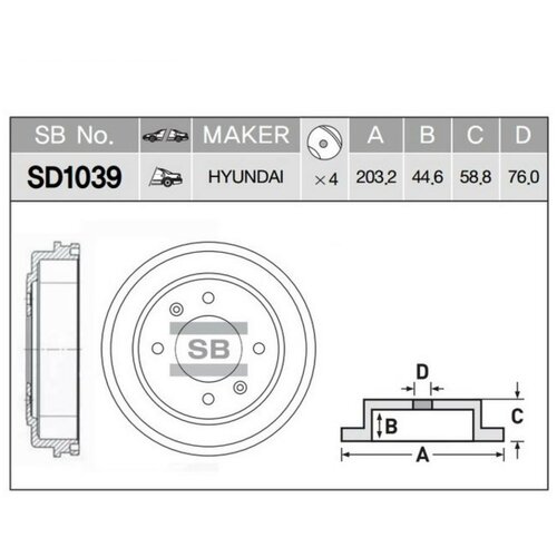 Тормозной барабан HI-Q SD1039