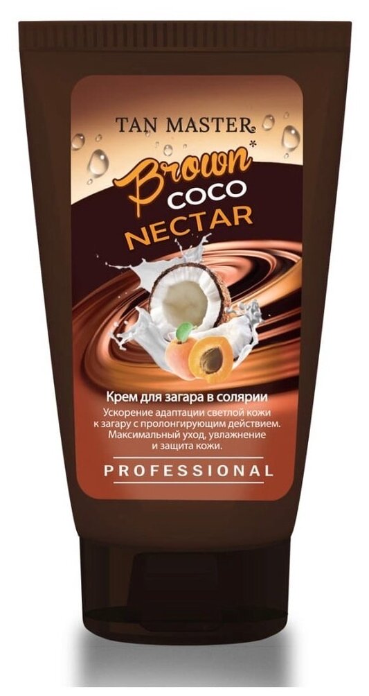 Крем для загара TanMaster Brown Coco Nectar (150 мл) усилитель с маслом кокоса и ореха ши