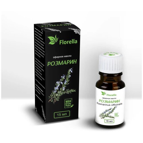 Эфирное масло натуральное Florella Розмарин 15 мл