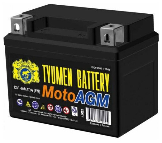 Аккумулятор TYUMEN BATTERY MOTO 6СТ-4 AGM 12V / 4A/h