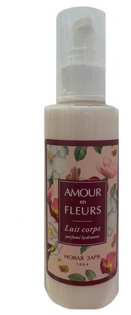 Новая Заря Женский Любовь в цветах (Amour en fleurs) Молочко для тела парфюмированное увлажняющее 150мл