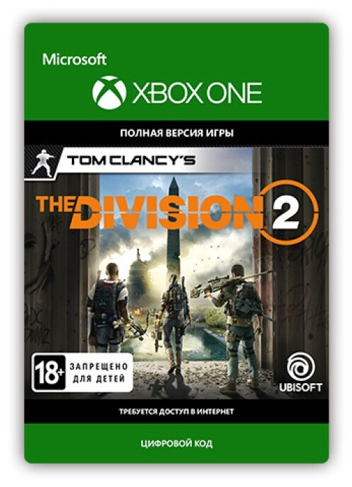 Tom Clancy's The Division® 2 (цифровая версия) (Xbox One) (RU)