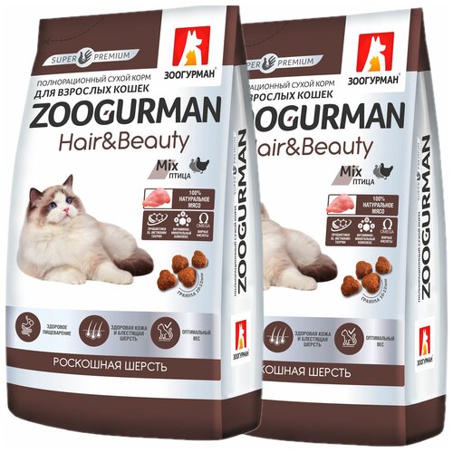 ZOOGURMAN HAIR & BEAUTY для взрослых кошек с птицей (10 + 10 кг) zoogurman hypoallergenic salmon