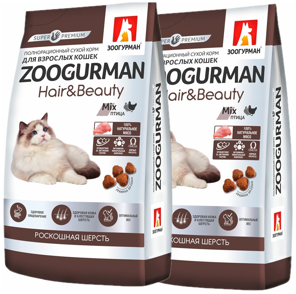 ZOOGURMAN HAIR & BEAUTY для взрослых кошек с птицей (10 + 10 кг)