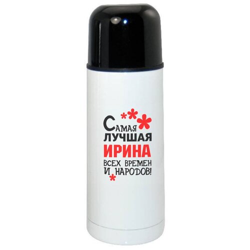 фото Термос coolpodarok самая лучшая ирина