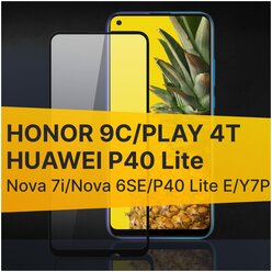 Полноэкранное защитное стекло для Honor 9C, Huawei Y7p, Huawei Play 4T, Huawei Nova 7i, Huawei