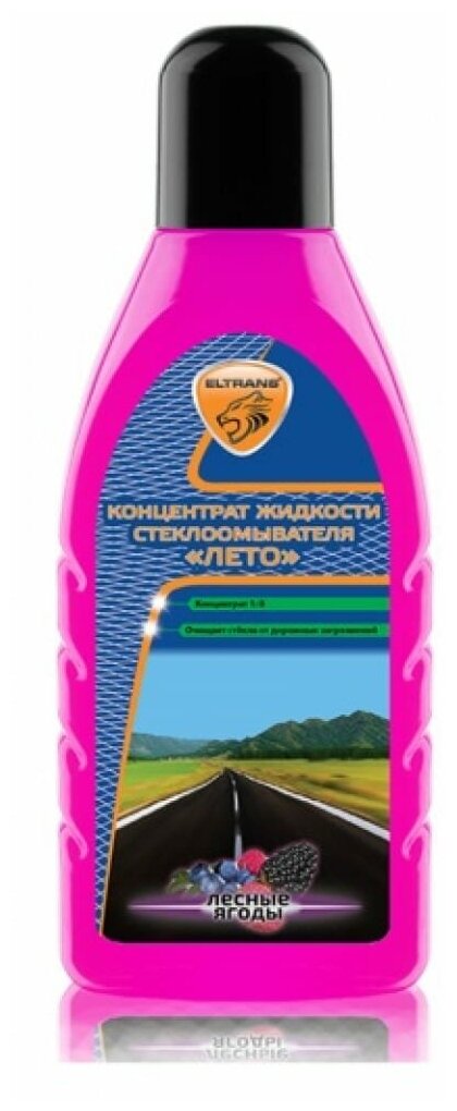 Концентрат жидкости стеклоомывателя ELTRANS "Лето" 1: 8 "Лесные ягоды" 500 мл EL-0105.05