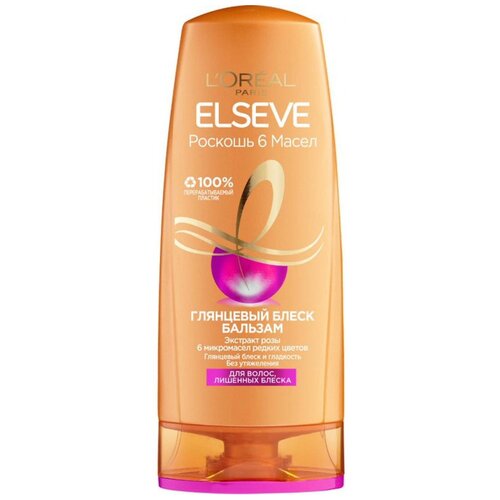 LOreal Paris бальзам Elseve Роскошь 6 масел Глянцевый блеск для волос лишенных блеска 200 мл 480₽