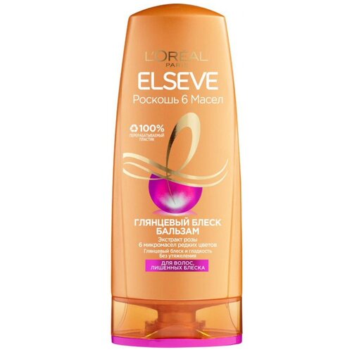 LOreal Paris бальзам Elseve Роскошь 6 масел Глянцевый блеск для волос, лишенных блеска, 200 мл