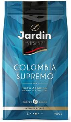 Кофе в зернах Jardin Colombia Supremo (средняя обжарка), 1 кг