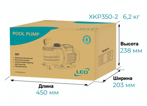 Насос для бассейна LEO XKP 350Е-2 - фотография № 4