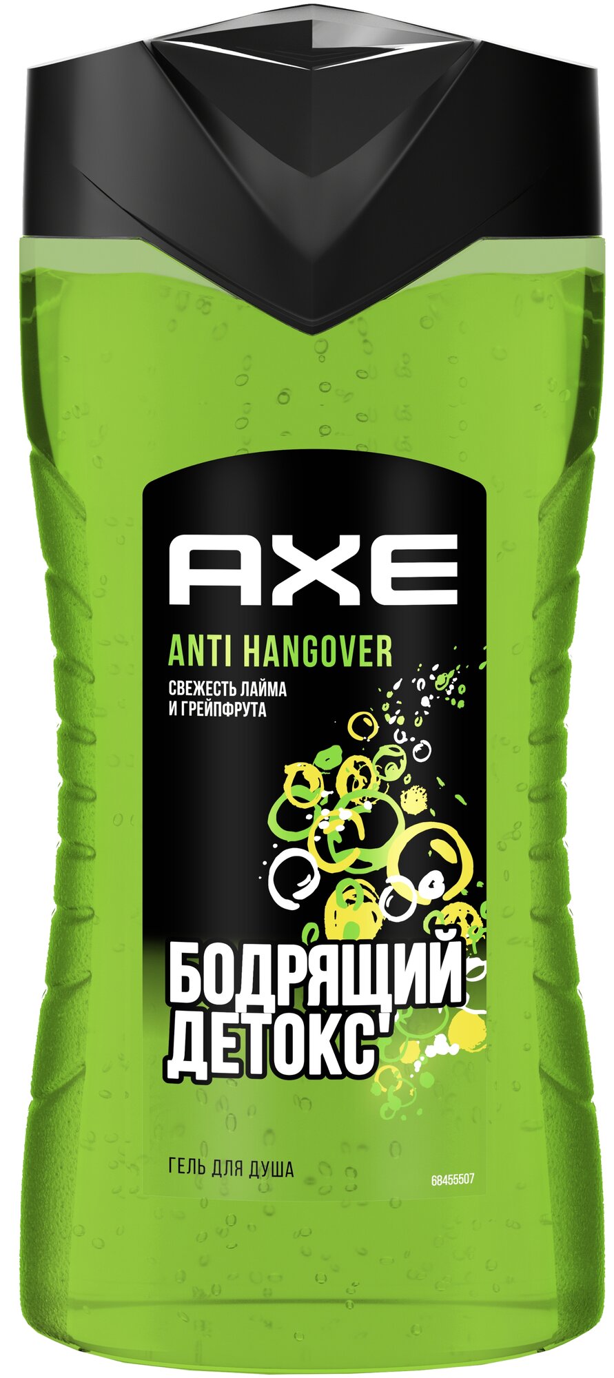 AXE Гель для душа Axe Anti Hangover 250мл