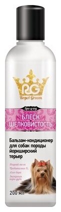 Apicenna Royal Groom бальзам-кондиционер блеск и шелковистость для йорков, 0,2 кг, 18333