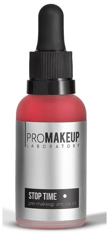 ProMAKEUP Laboratory Масло-основа под макияж антиоксидантное Stop Time 30 мл
