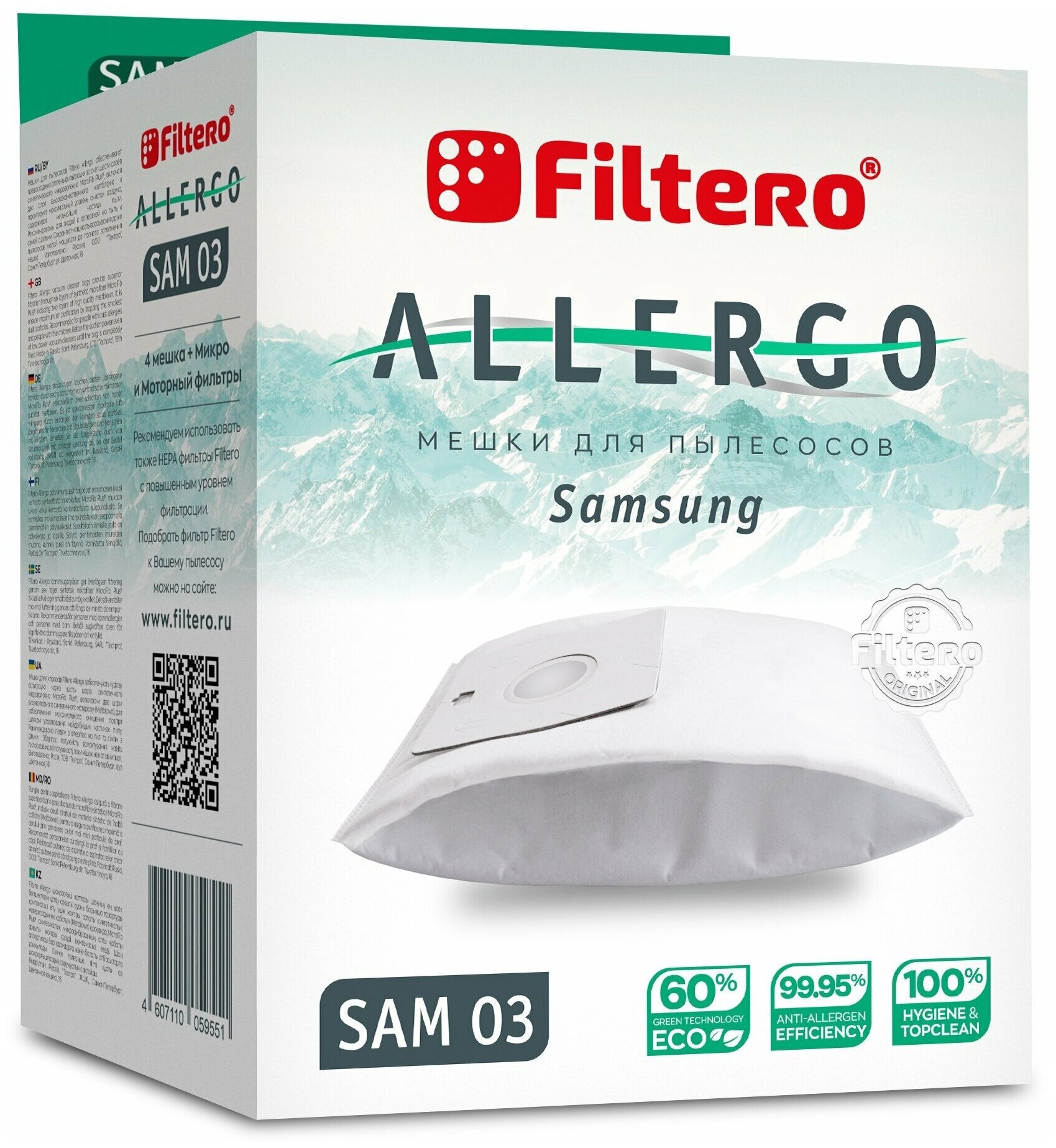 Пылесборники Filtero SAM 03 (4) Allegro