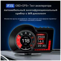 Проекционный дисплей F8 (HUD) с подключением через OBD2