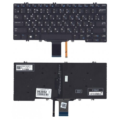 Клавиатура для ноутбука Dell Latitude 7280 черная с подсветкой 234000₽