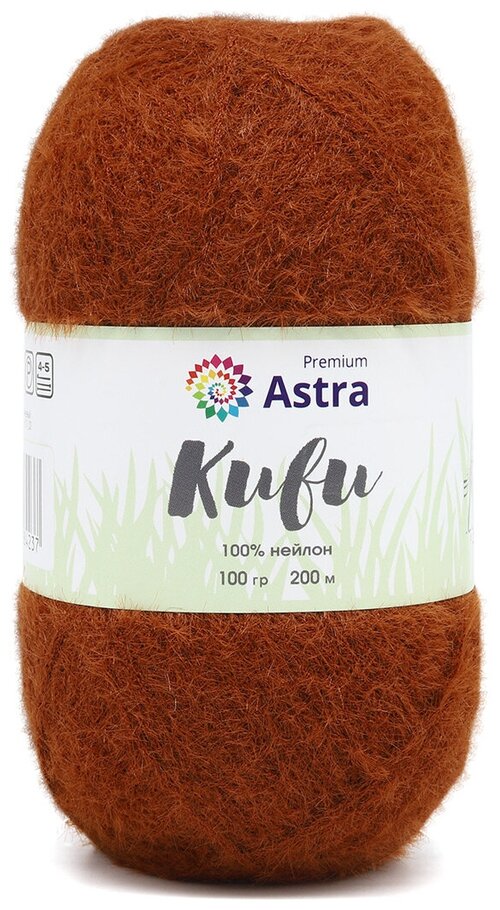 Пряжа для вязания Astra Premium Киви (Kiwi), 100 г, 200 м (100% нейлон) (06 коричневый), 3 мотка