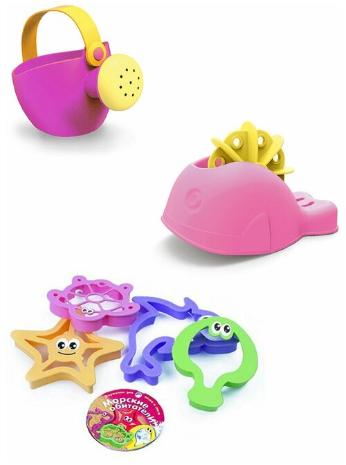 Набор игрушек для песочницы Мягкая лейка малая розовая + Мягкий кит с вертушкой розовый + Формочки Морские обитатели 4 шт. №2