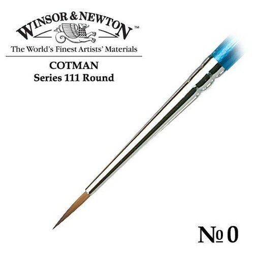 Кисть Winsor&Newton Кисть синтетика круглая №0 Winsor&Newton COTMAN 111 Round, короткая ручка