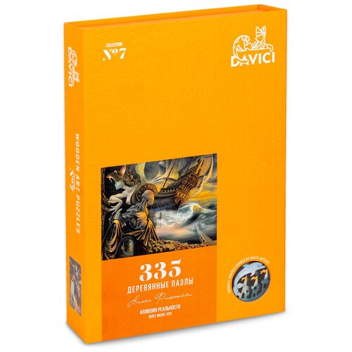 Деревянный пазл DAVICI Иллюзия реальности, 44х32 см, 335 деталей 7-я коллекция Сложный уровень