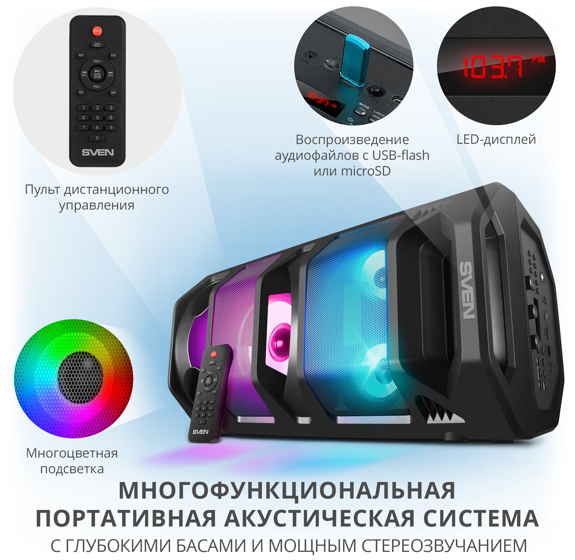 АС PS-670, черный (65 Вт, TWS, Bluetooth, FM, USB, microSD, LED-дисплей, пульт, 2х4400мА*ч) — фото 1