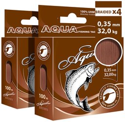 Плетеный шнур для рыбалки AQUA Brown 0,35mm 100m, цвет - коричневый, test - 32,00kg (набор 2 шт)