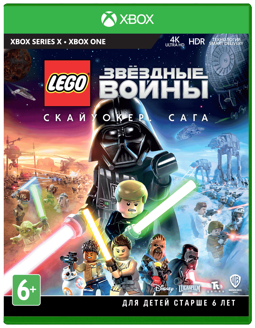 LEGO Star Wars: The Skywalker Saga [Скайуокер Сага][Xbox One/Series X, русская версия]