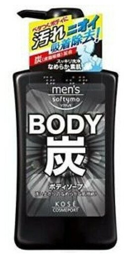Kose Мыло для тела жидкое c древесным углем и цитрусовым ароматом - Mens body soap charcoal, 550мл