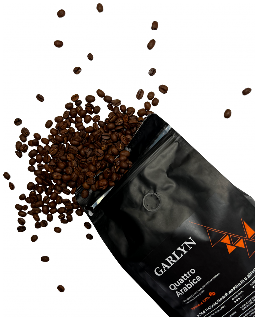 Кофе жареный в зернах GARLYN QUATTRO ARABICA 1 кг - фотография № 3