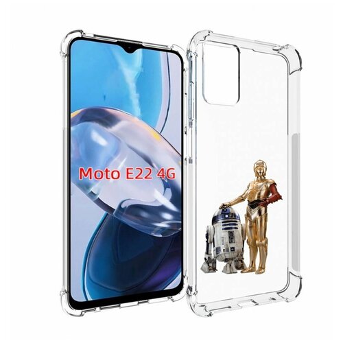 чехол mypads starwars звездные войны для motorola moto g9 power задняя панель накладка бампер Чехол MyPads starwars-звездные-войны для Motorola Moto E22 4G / E22i 4G задняя-панель-накладка-бампер