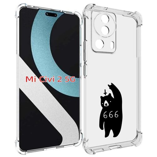 Чехол MyPads медведь 666 для Xiaomi Civi 2 задняя-панель-накладка-бампер