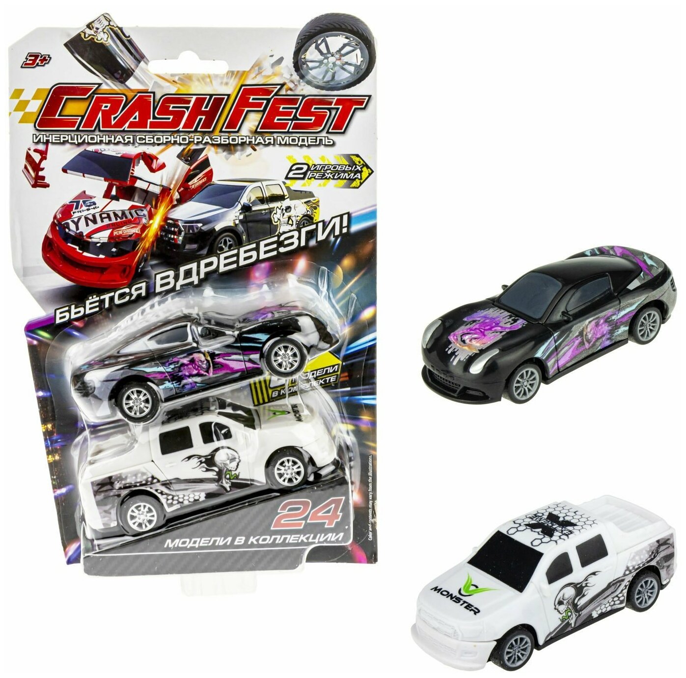1TOY CrashFest 2 машинки инерционные Ghost Racer/