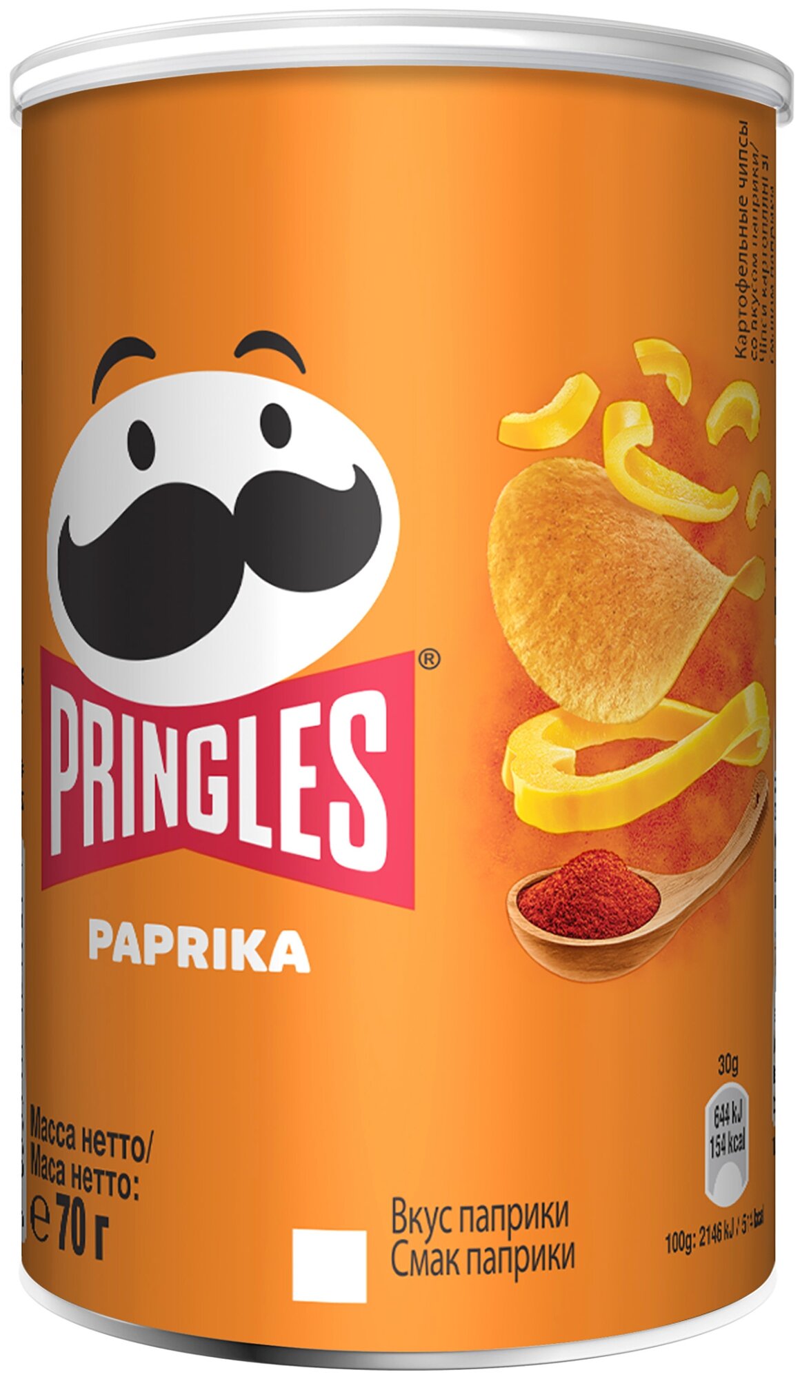 Чипсы Pringles Paprika / Принглс Паприка 70гр. (Великобритания)