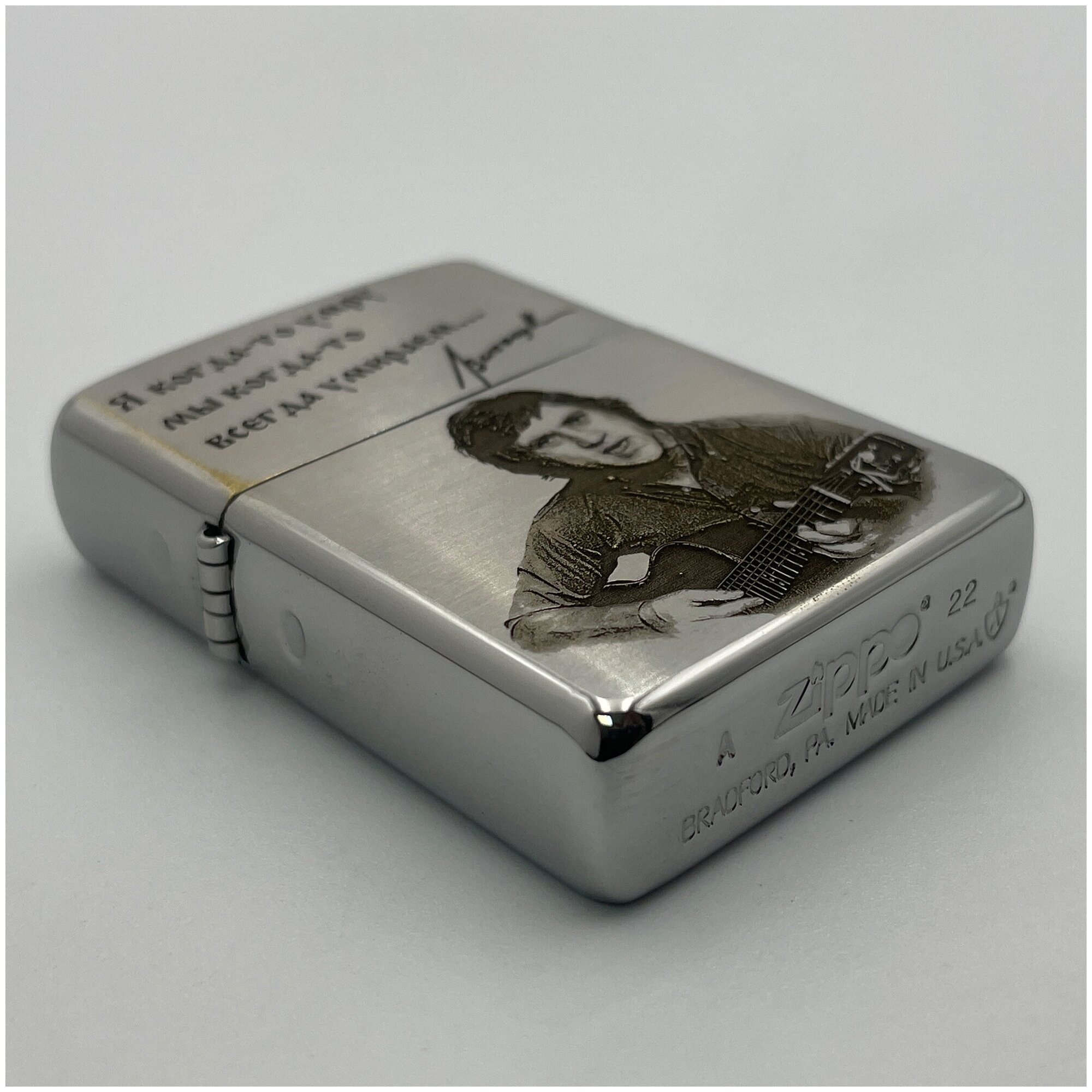 Зажигалка бензиновая Zippo Armor Хром с гравировкой Владимир Высоцкий - фотография № 4