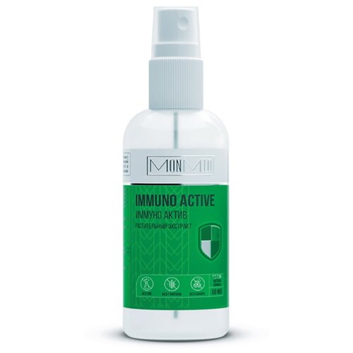 IMMUNO ACTIVE, Активатор иммунной системы 50мл.