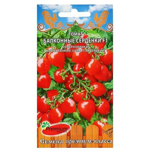семена томат девичьи сердечки 0 1гр Семена Томат Балконные сердечки, ультраранний,5 шт 2 упаковки