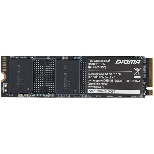 Твердотельный накопитель DIGMA 512 ГБ M.2 DGSM3512GS33T ssd накопитель hikvision pci e 3 0 x4 512gb hs ssd e3000 512g