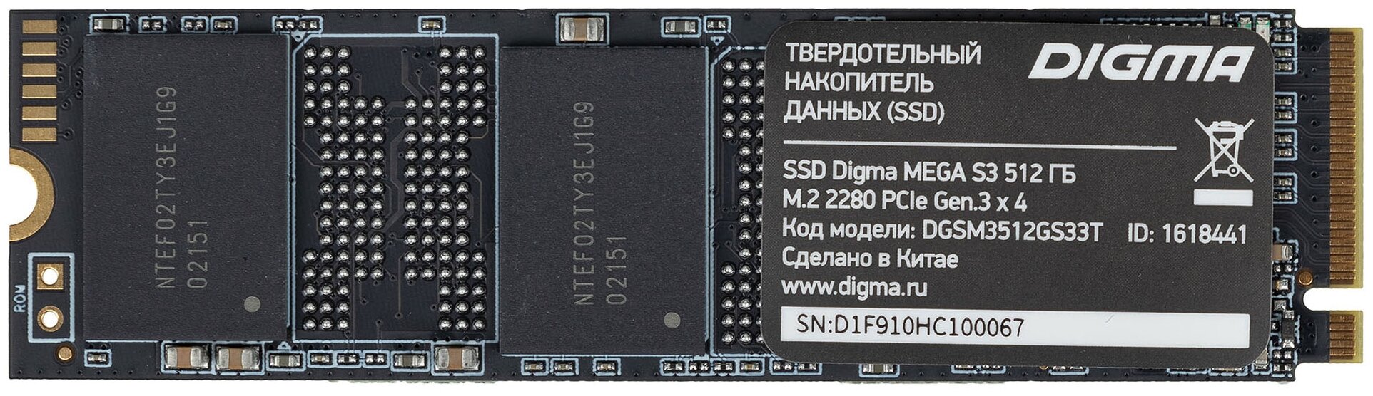 Накопитель SSD DIGMA M.2 Mega S3 512GB PCIe 3.0 x4 (DGSM3512GS33T)