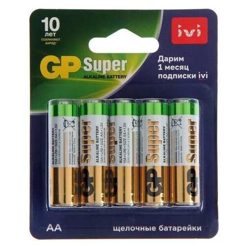 Батарейка алкалиновая GP Super, AA, LR6-10BL, 1.5В, блистер 10 шт, подписка IVI